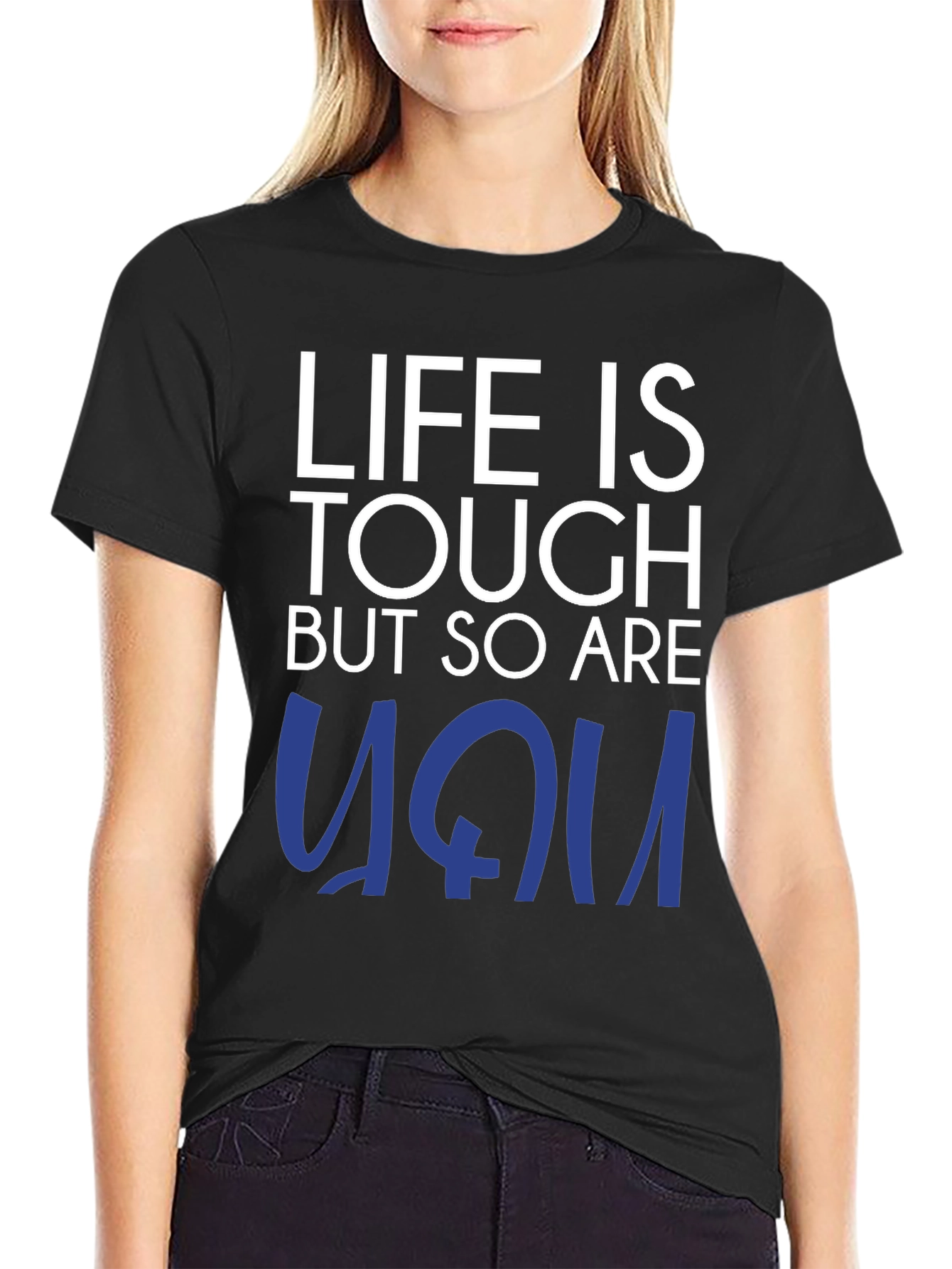 Life is Tough T-Shirt - Black