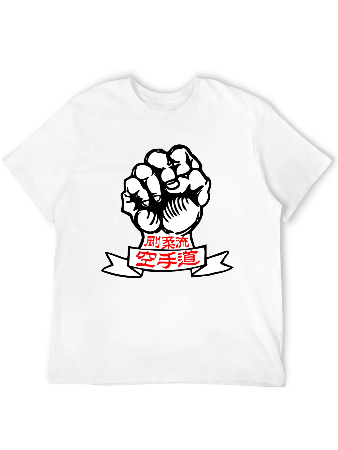 Karate Fist Kanji Graphic Black T-Shirt
