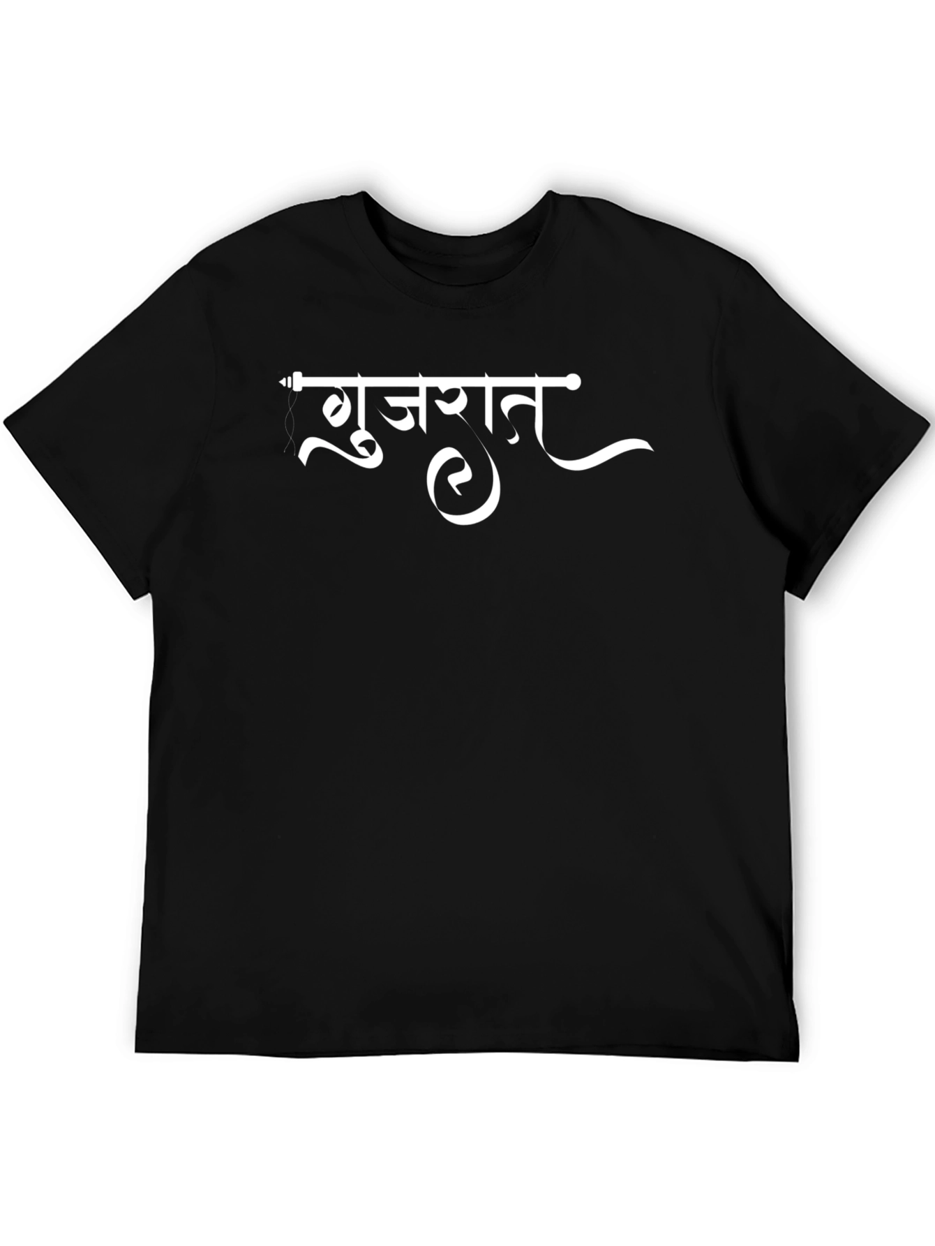 Gujarat Script T-Shirt - India Pride Tee