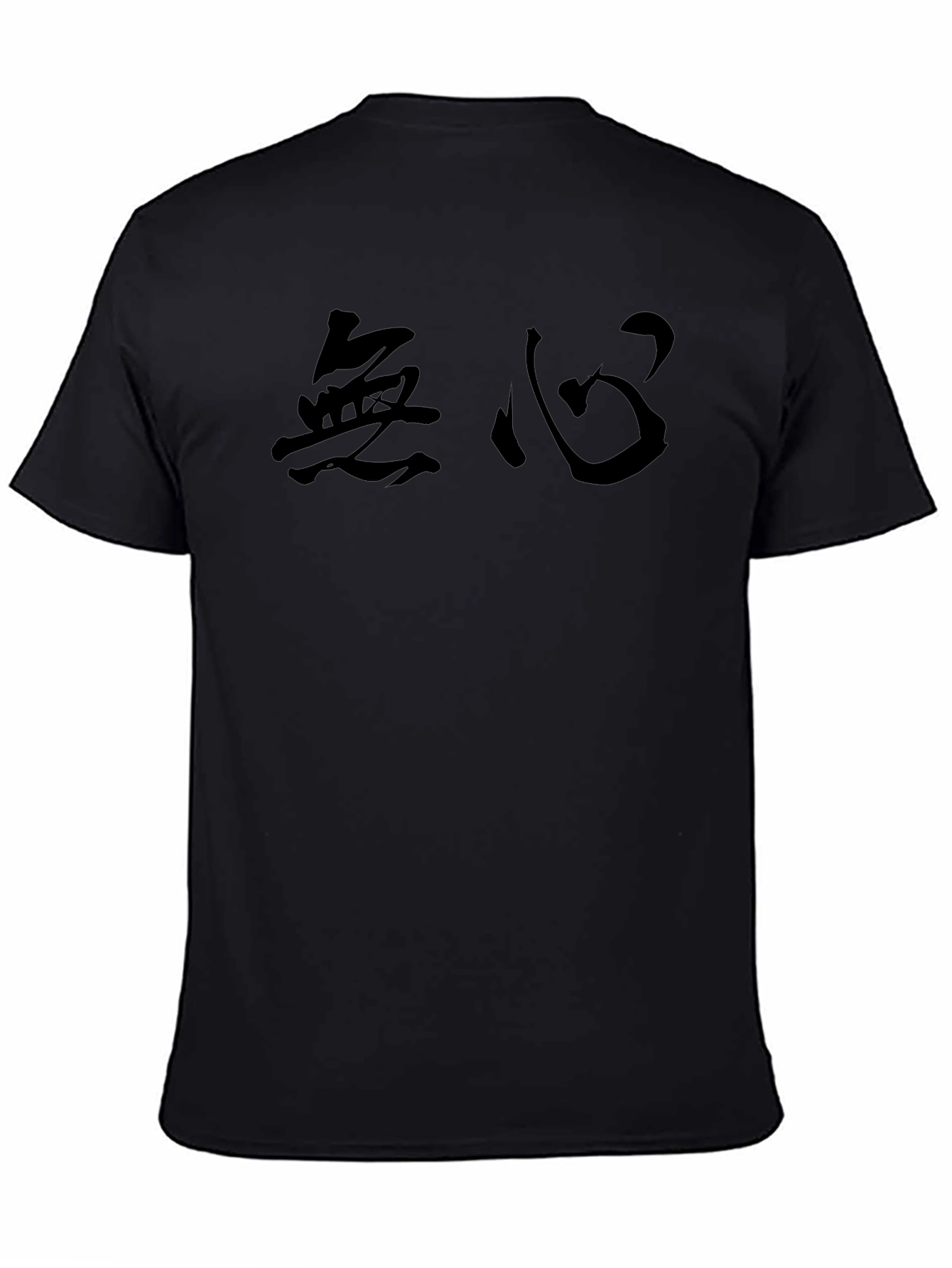 Mens Black T-Shirt with Japanese Calligraphy