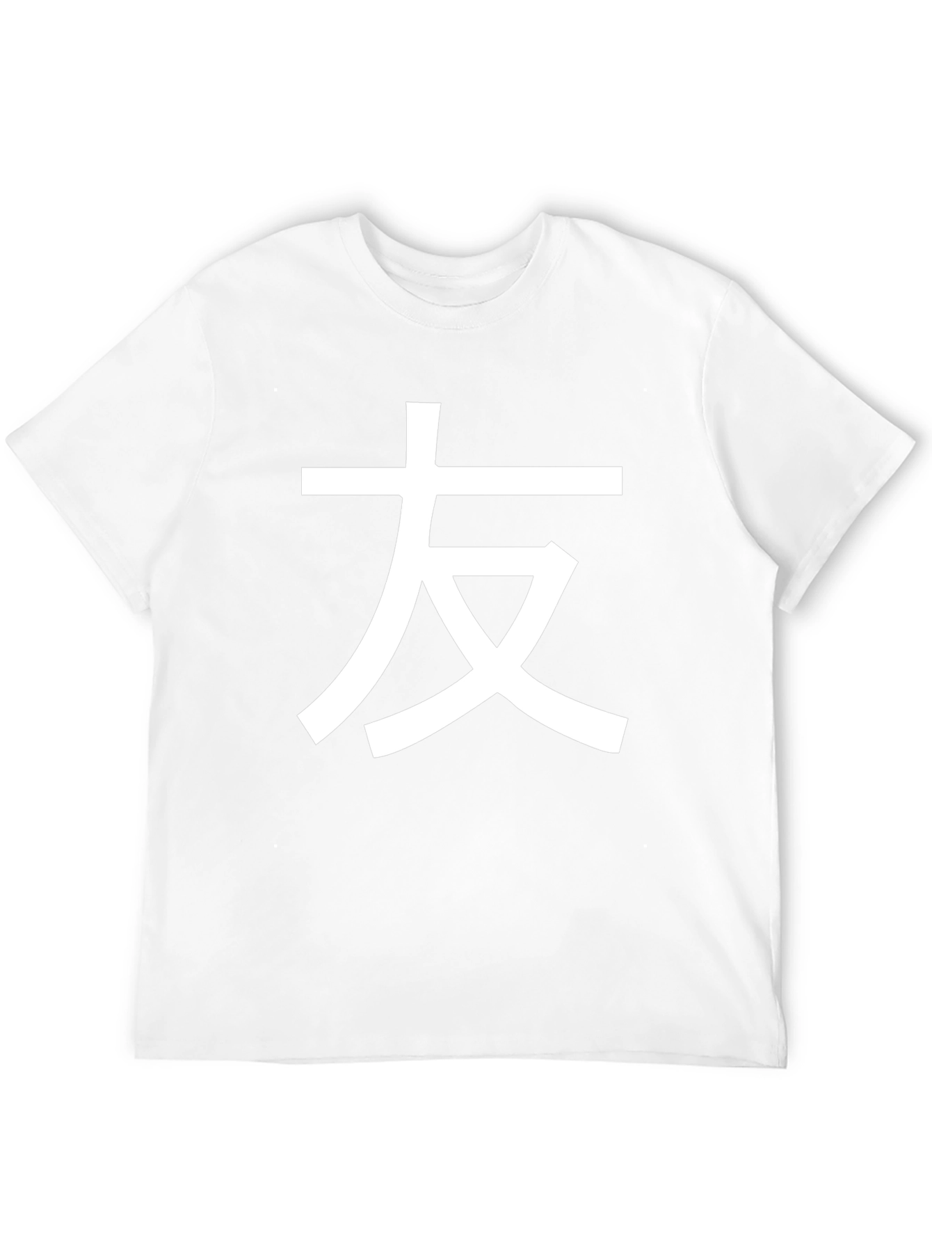 Black T-Shirt with White Japanese Character