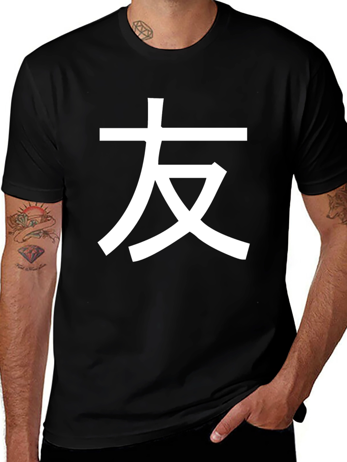 Black T-Shirt with White Japanese Character