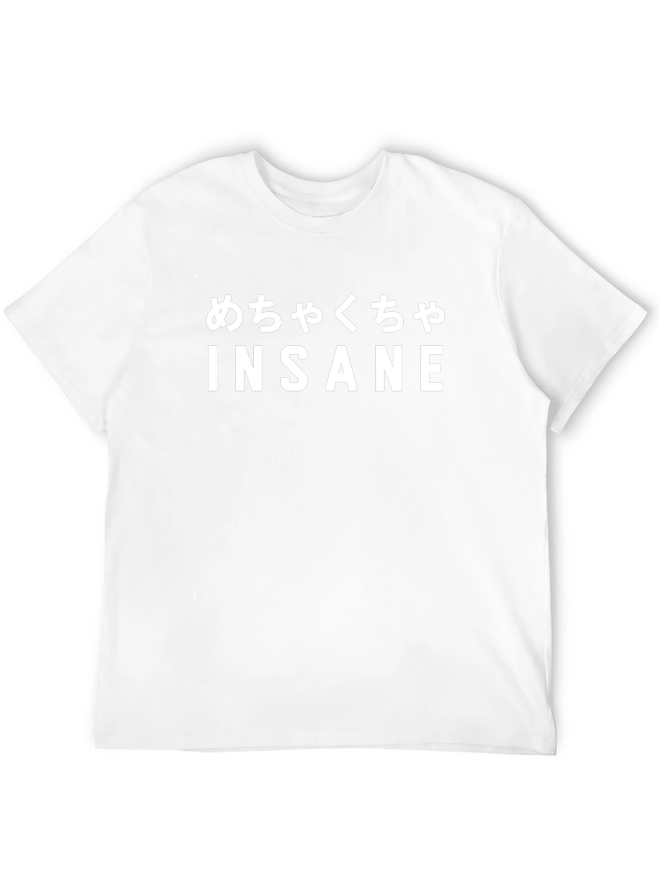 Insane T-Shirt - Japanese Text Graphic Tee