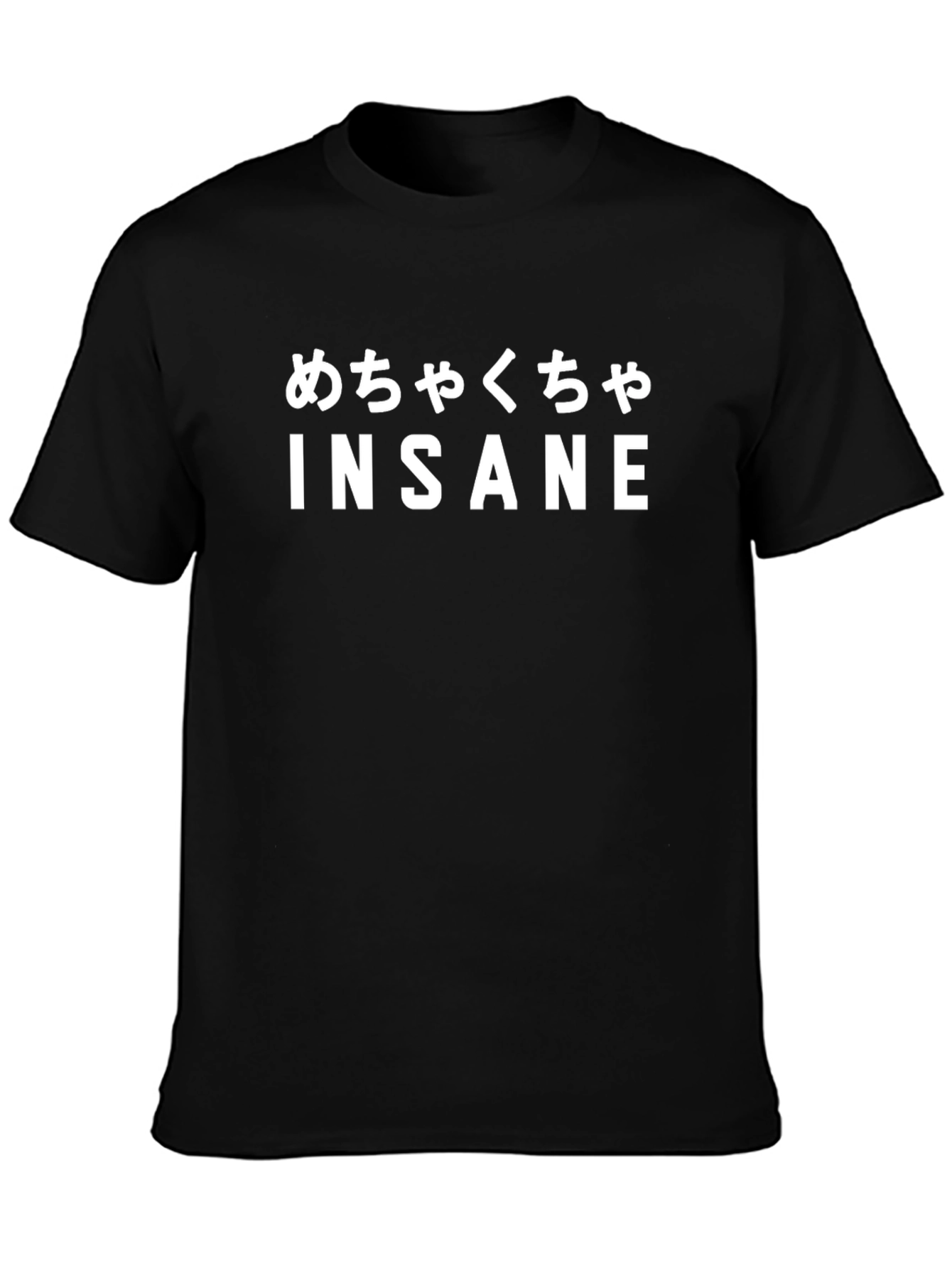Insane T-Shirt - Japanese Text Graphic Tee