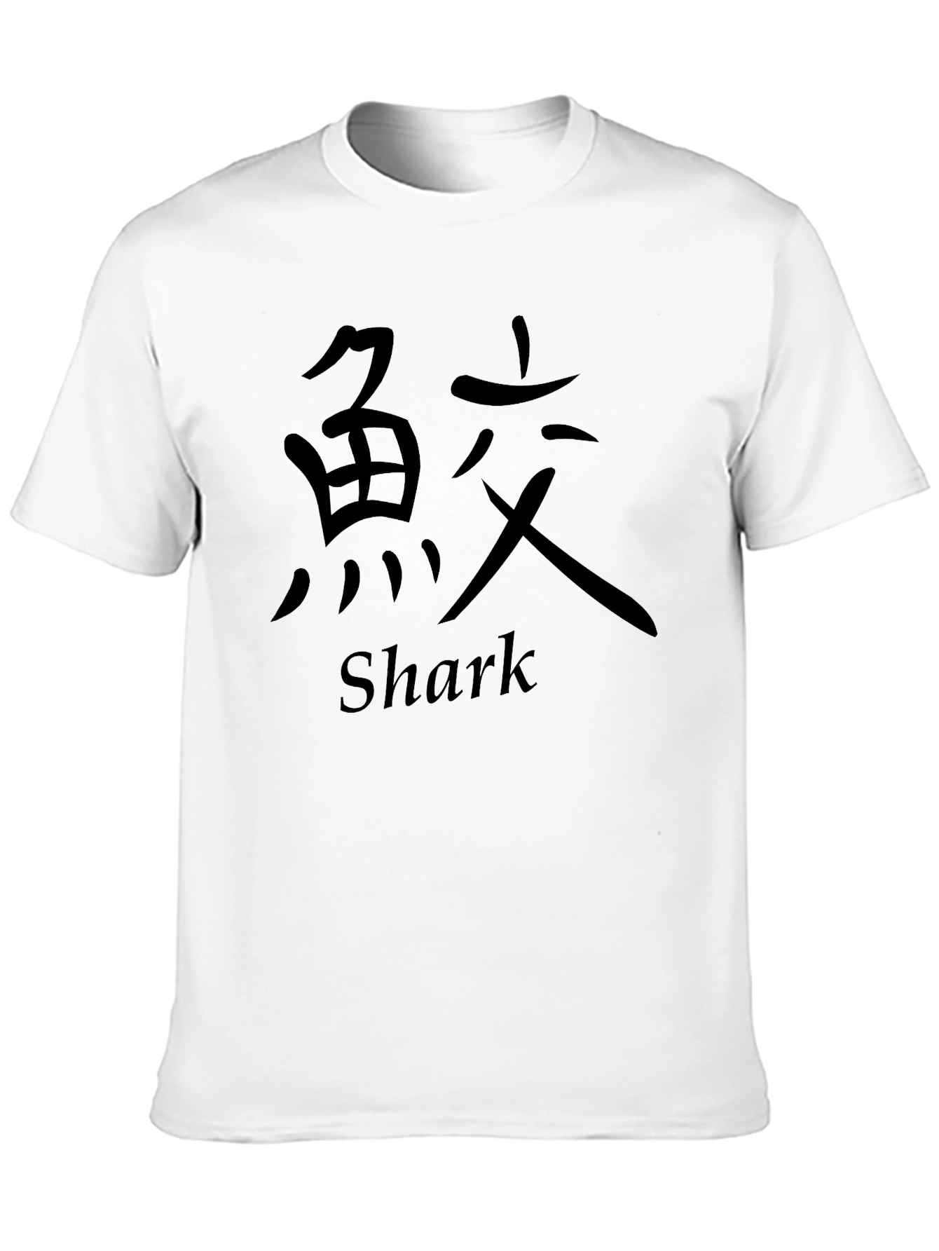 Shark Kanji Graphic Print Black T-Shirt