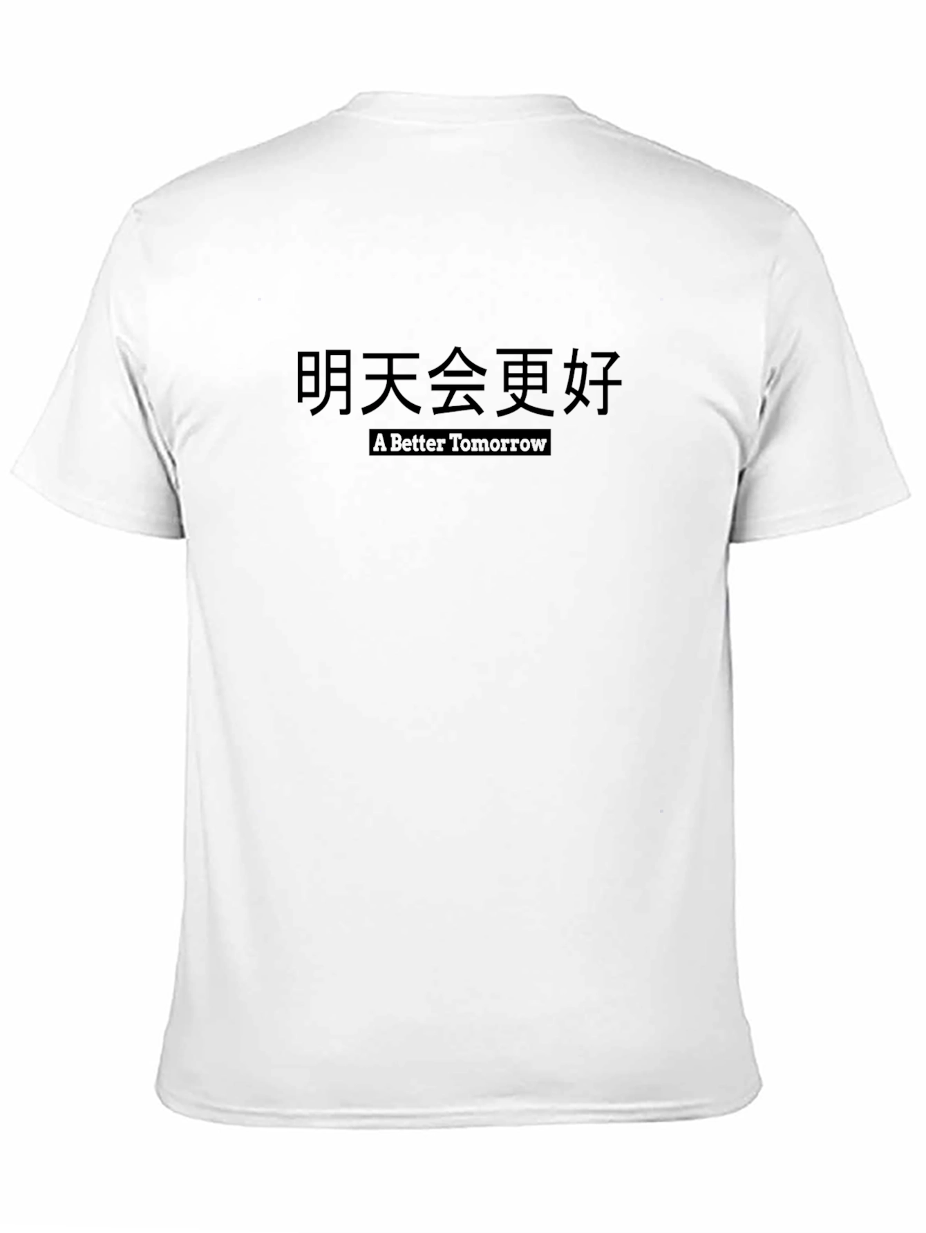 A Better Tomorrow Graphic Tee - Black