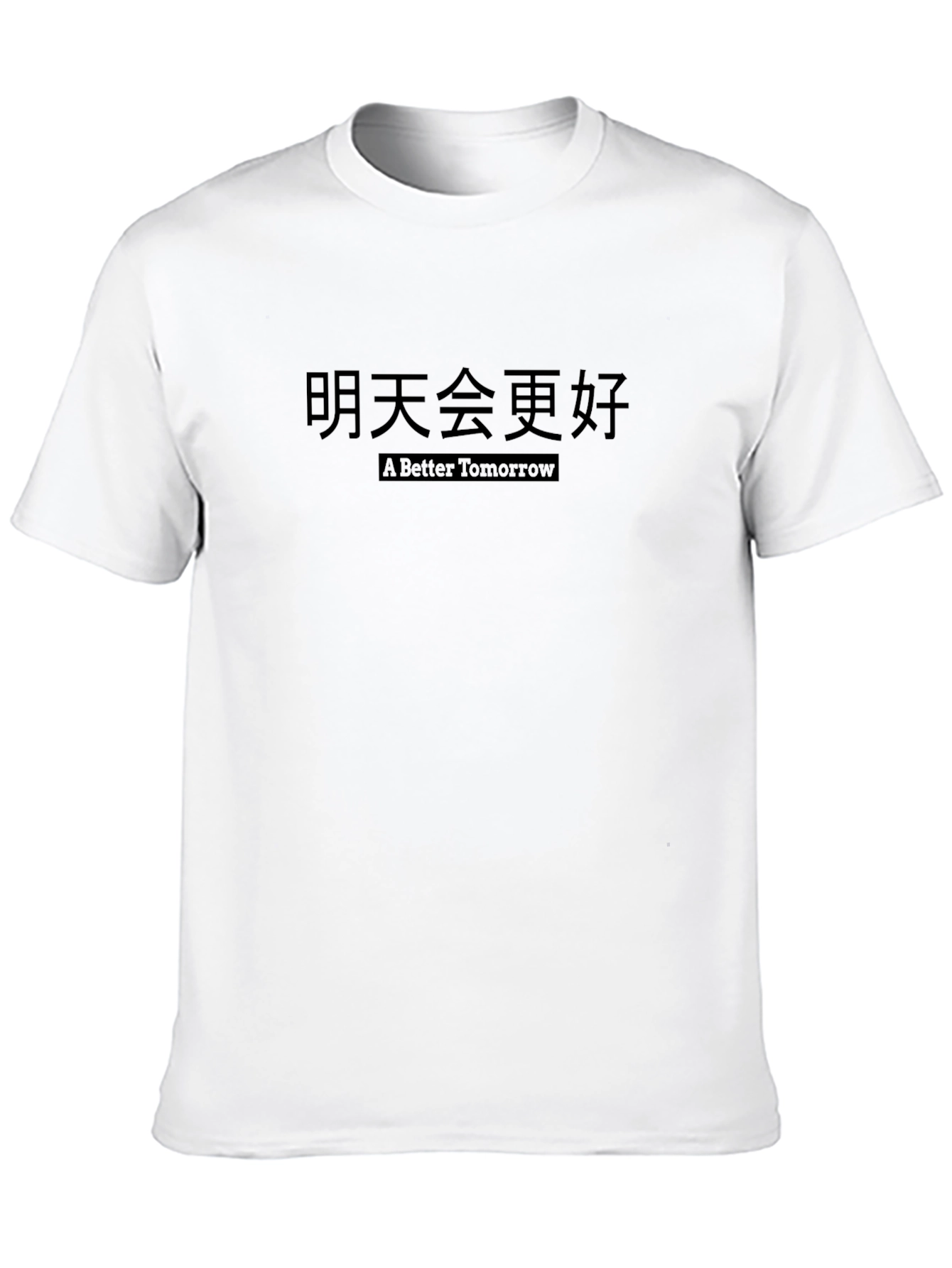 A Better Tomorrow Graphic Tee - Black