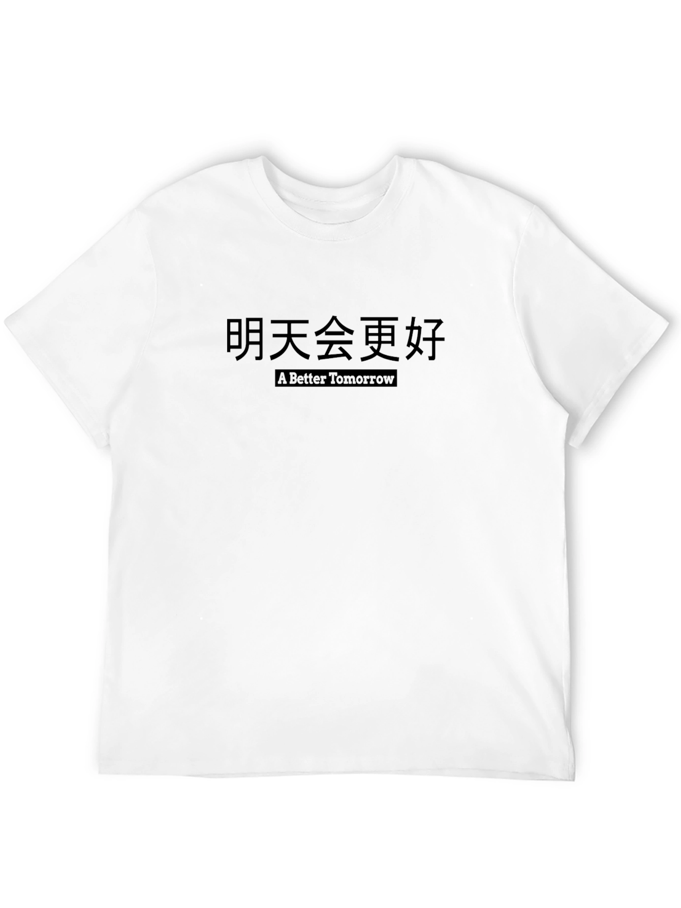 A Better Tomorrow Graphic Tee - Black
