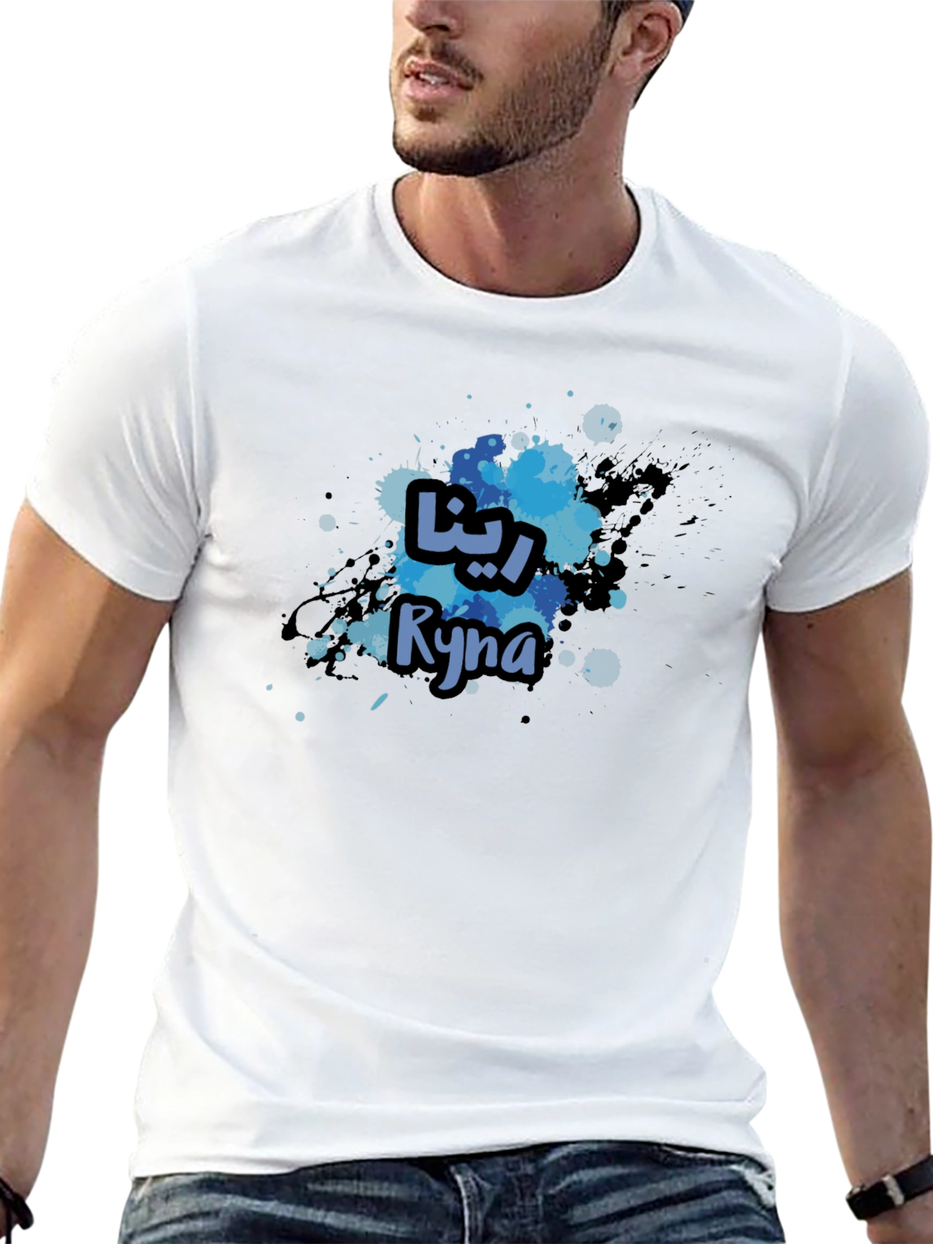 Ryna Name T-Shirt - Personalized Arabic Name Design Tee