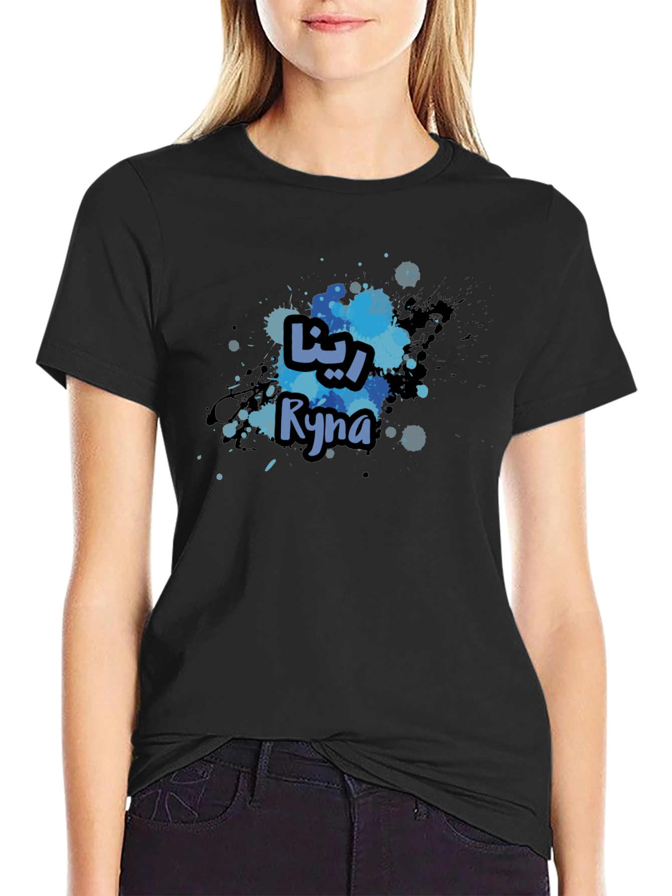 Ryna Name T-Shirt - Personalized Arabic Name Design Tee