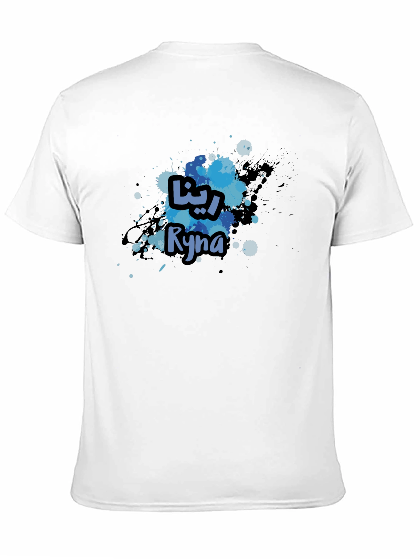 Ryna Name T-Shirt - Personalized Arabic Name Design Tee