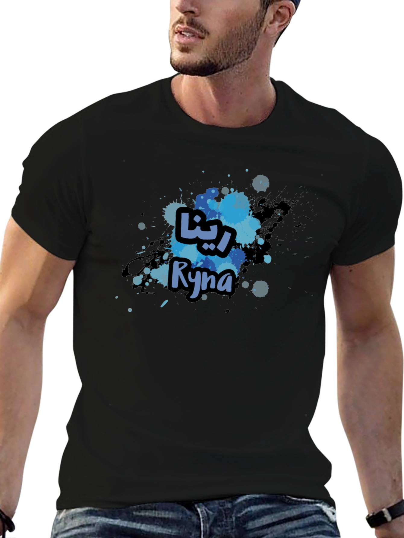 Ryna Name T-Shirt - Personalized Arabic Name Design Tee
