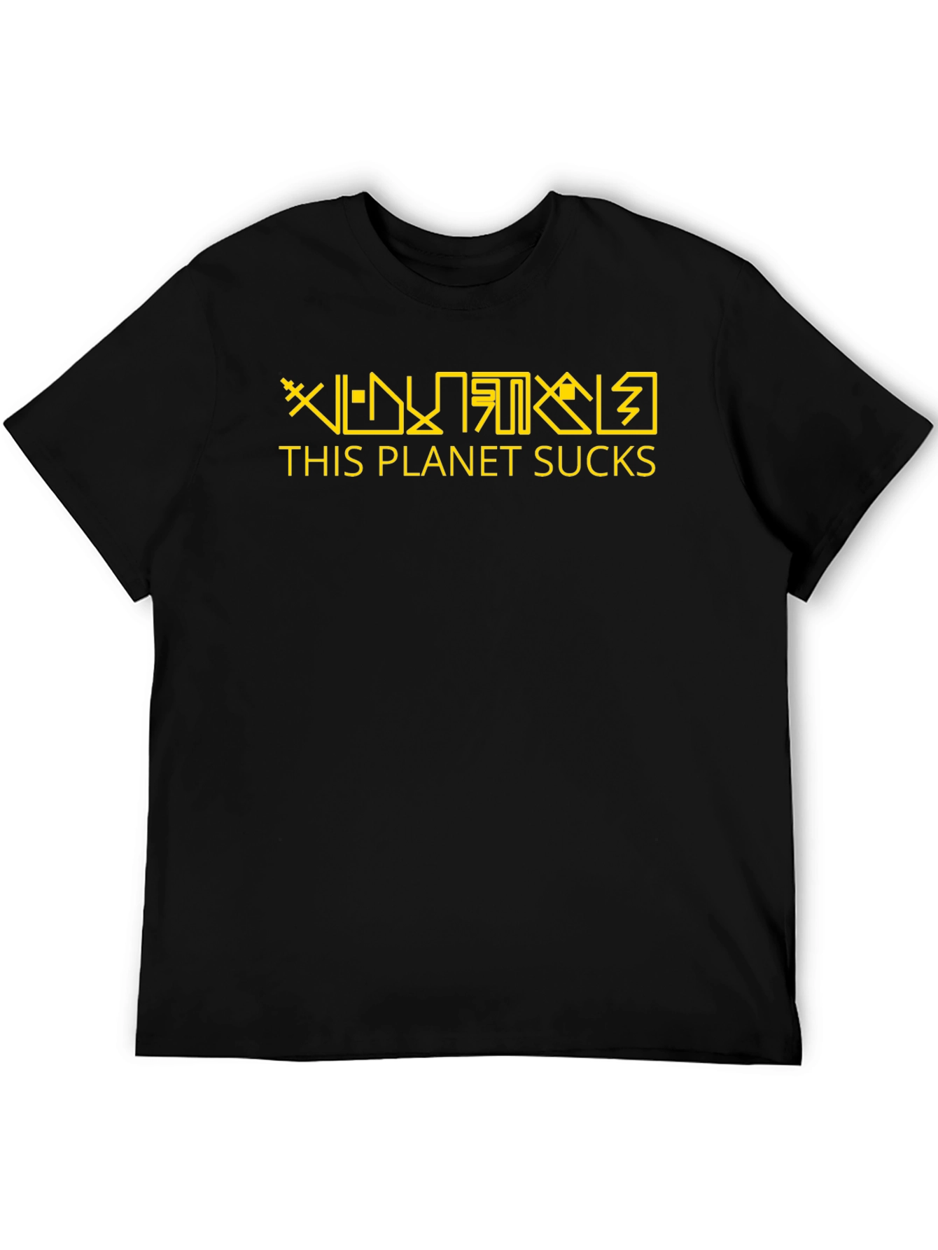This Planet Sucks Graphic T-Shirt - Black