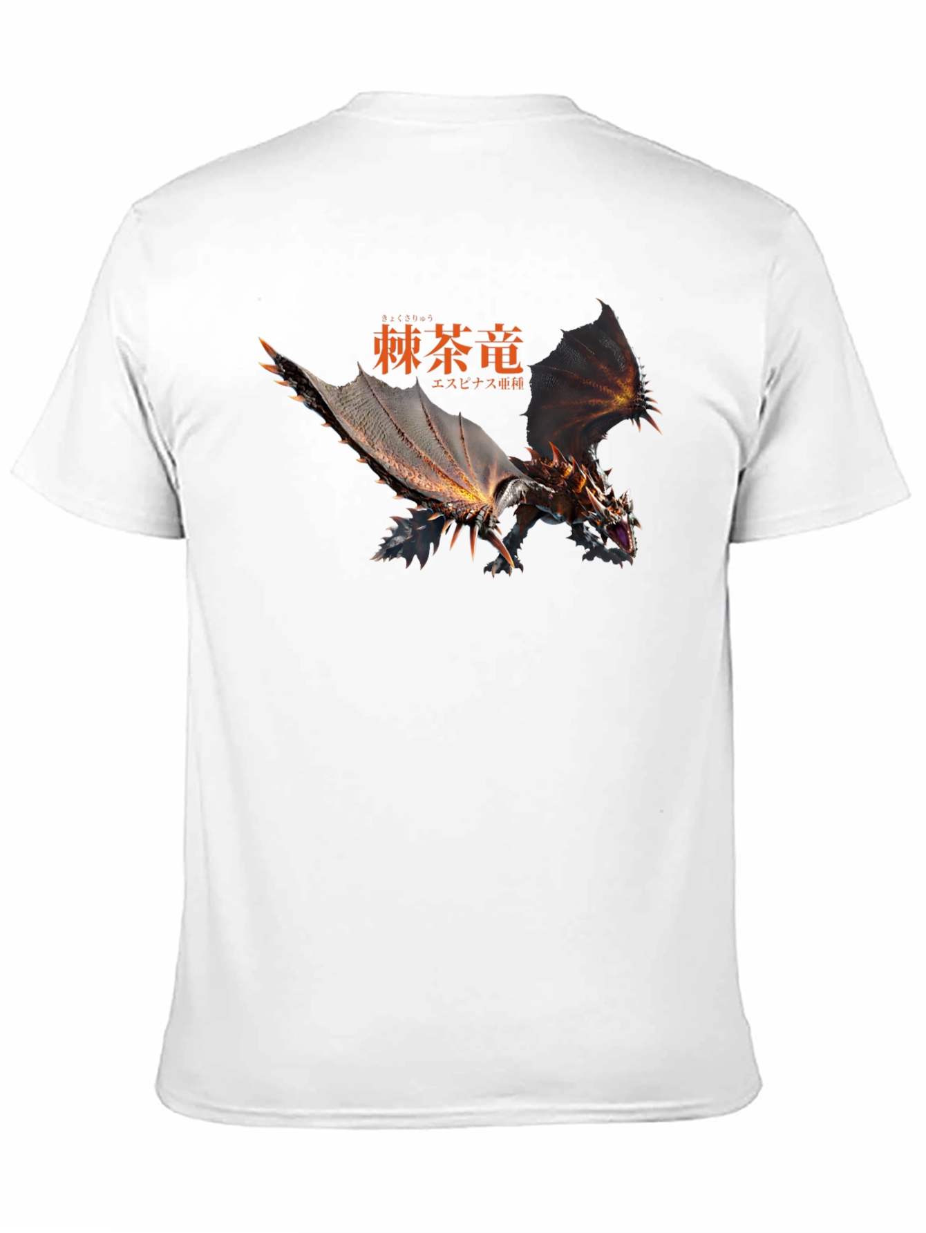 Espinoth T-Shirt - Black Monster Hunter Tee