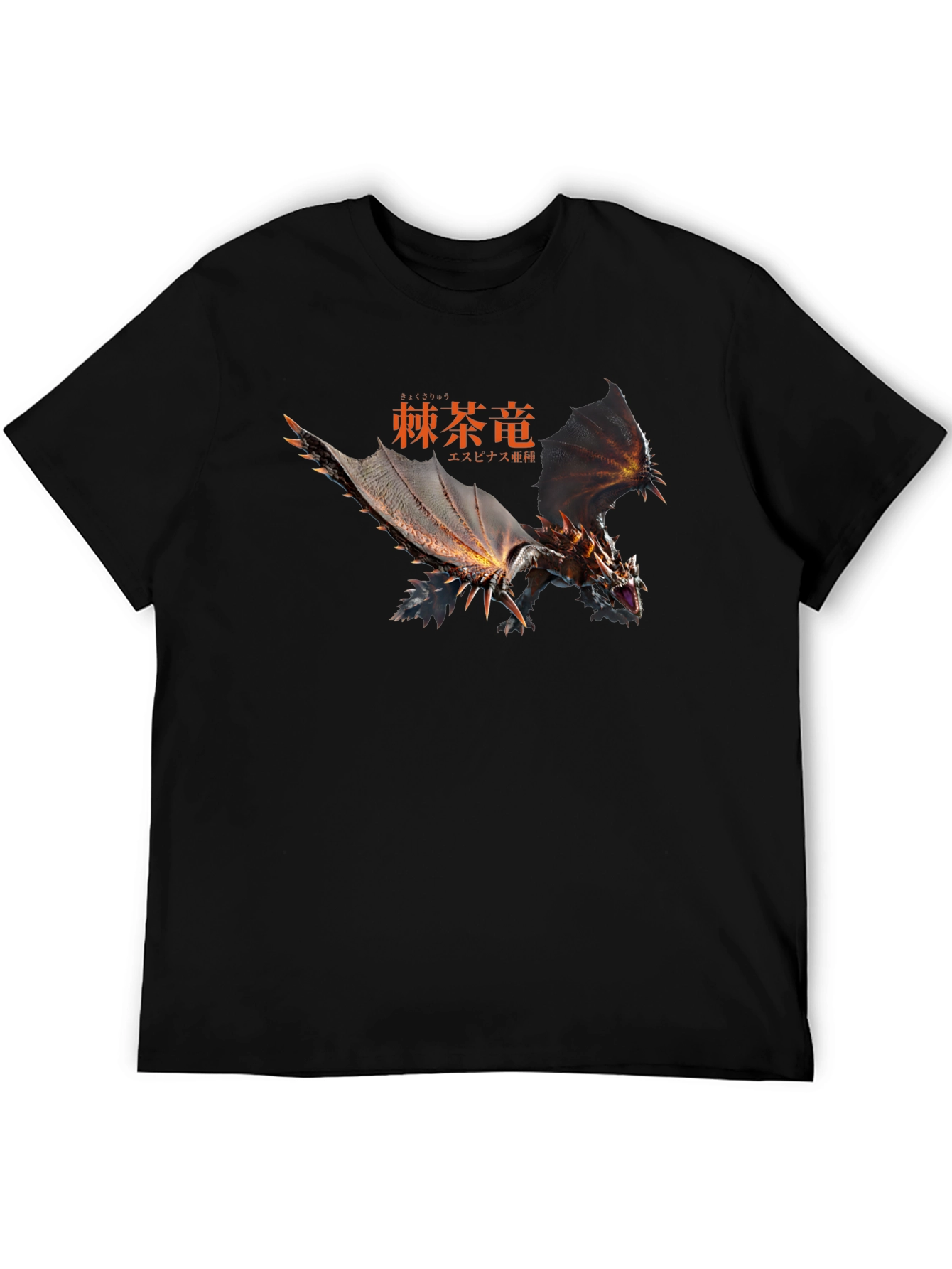 Espinoth T-Shirt - Black Monster Hunter Tee