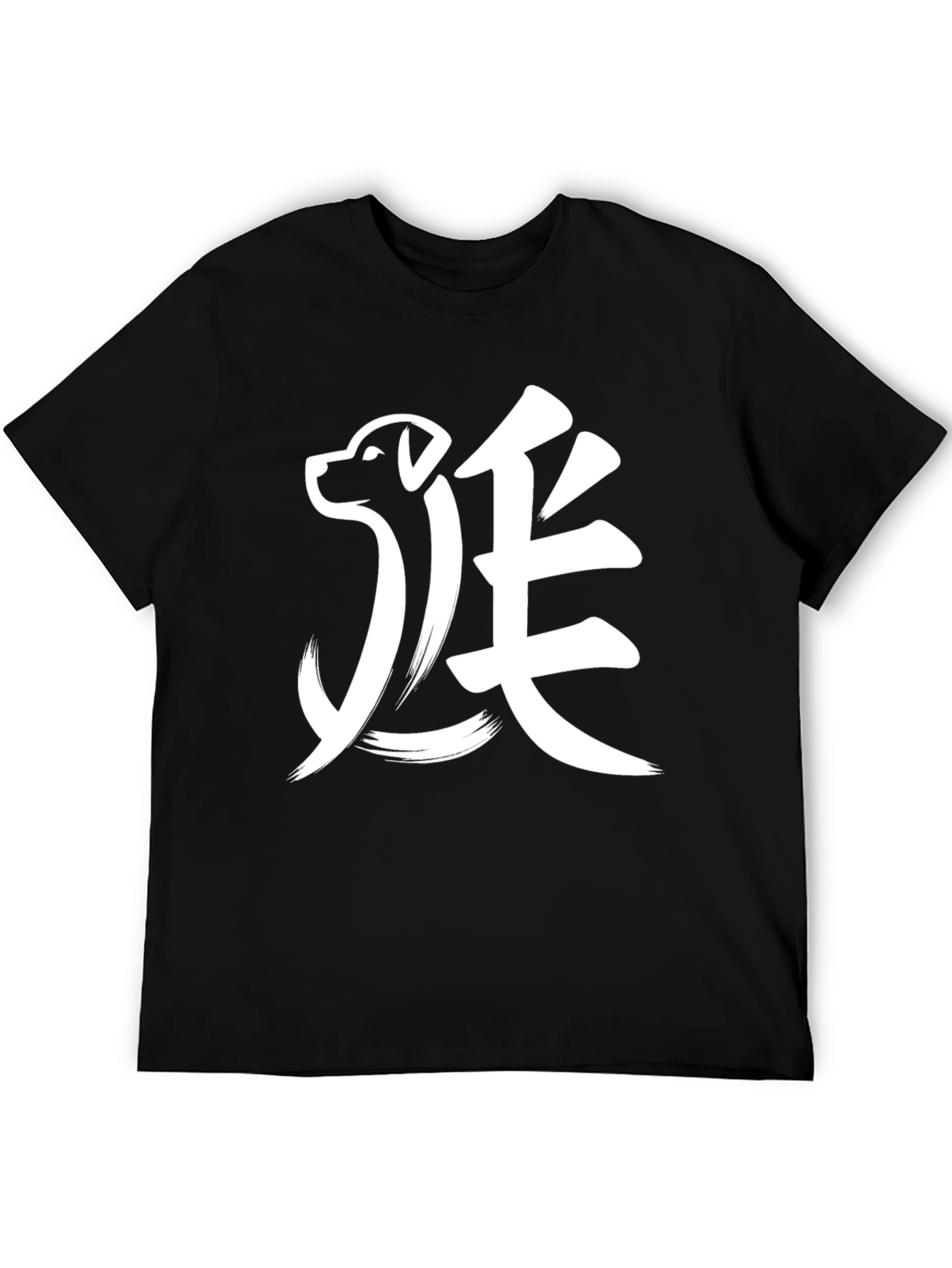 Dog Kanji Graphic T-Shirt