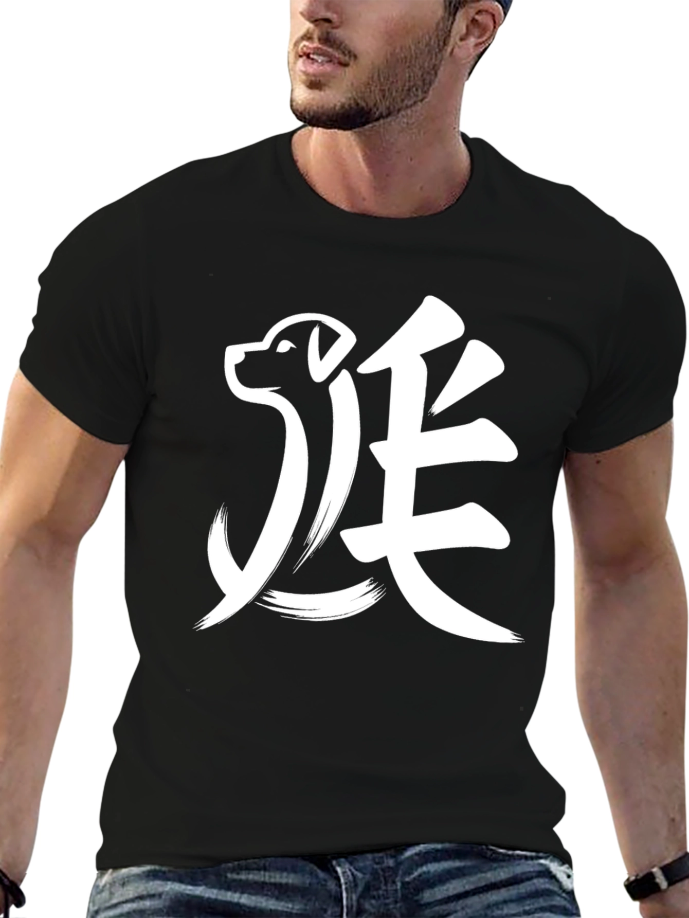 Dog Kanji Graphic T-Shirt
