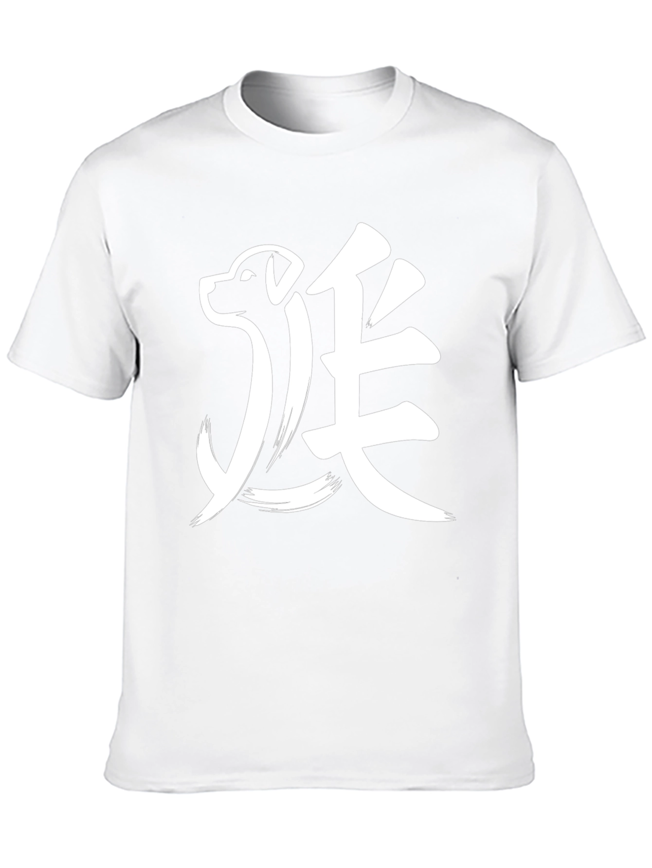 Dog Kanji Graphic T-Shirt