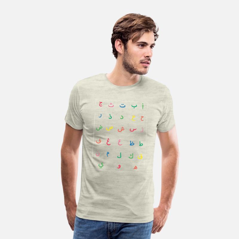 Arabic Alphabet Muslim Eid Mubarak Allah