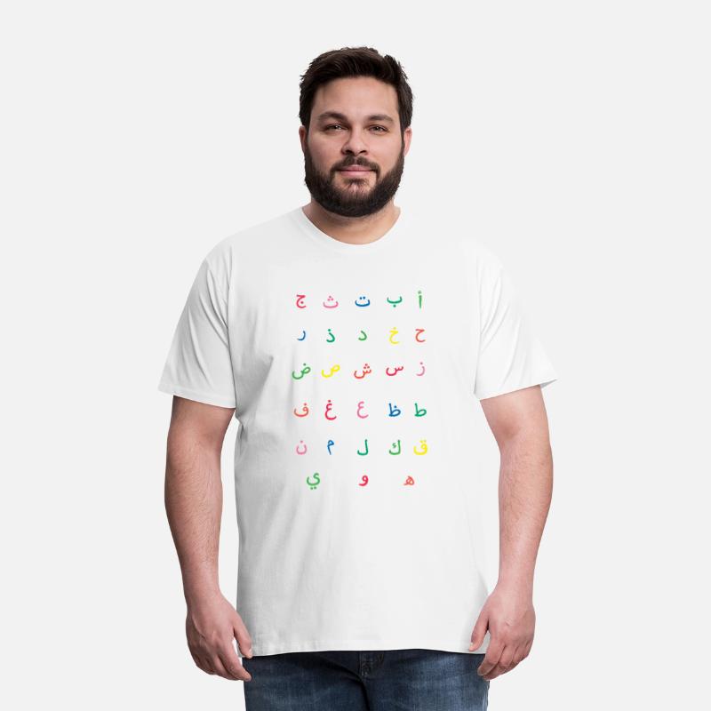 Arabic Alphabet Muslim Eid Mubarak Allah
