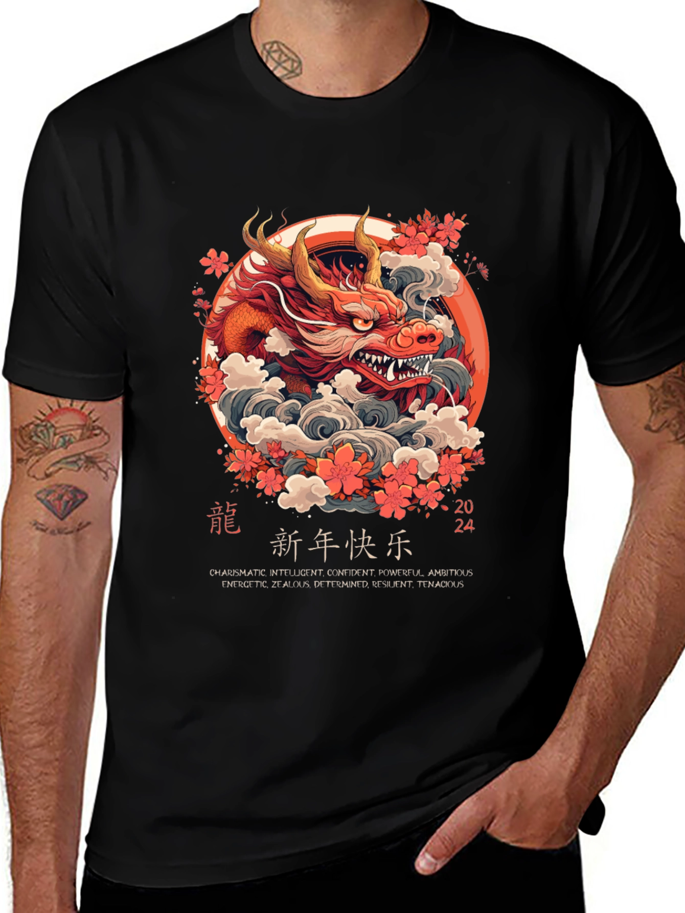 2024 Chinese New Year Dragon T-Shirt