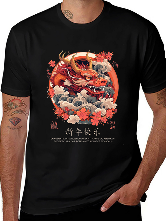 2024 Chinese New Year Dragon T-Shirt