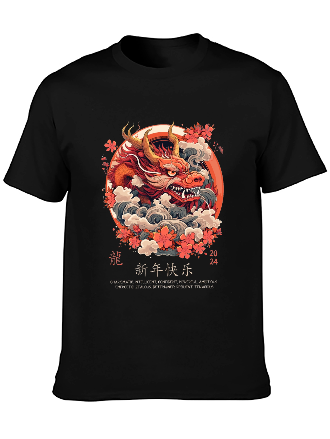 2024 Chinese New Year Dragon T-Shirt