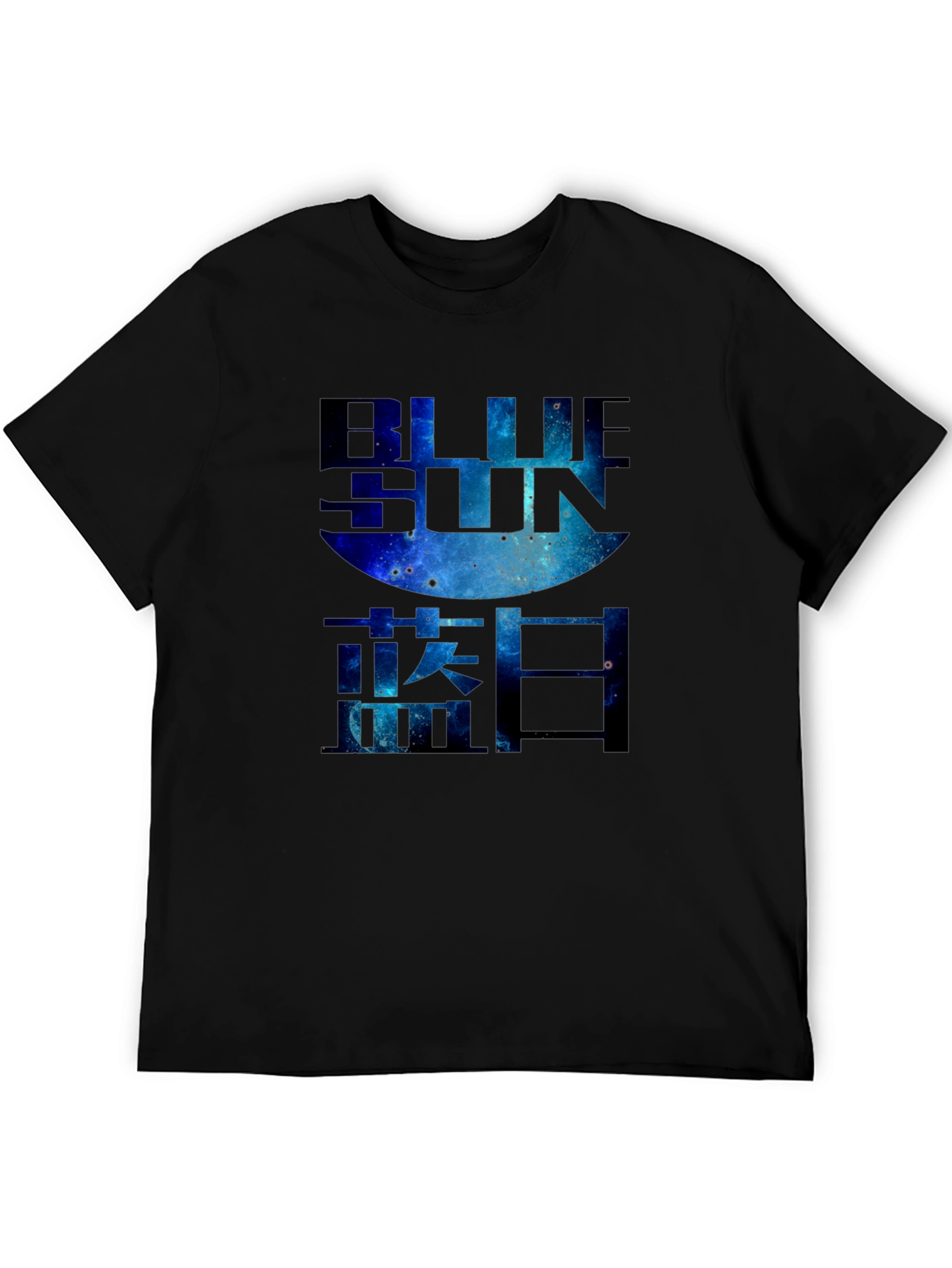 Blue Sun Graphic T-Shirt