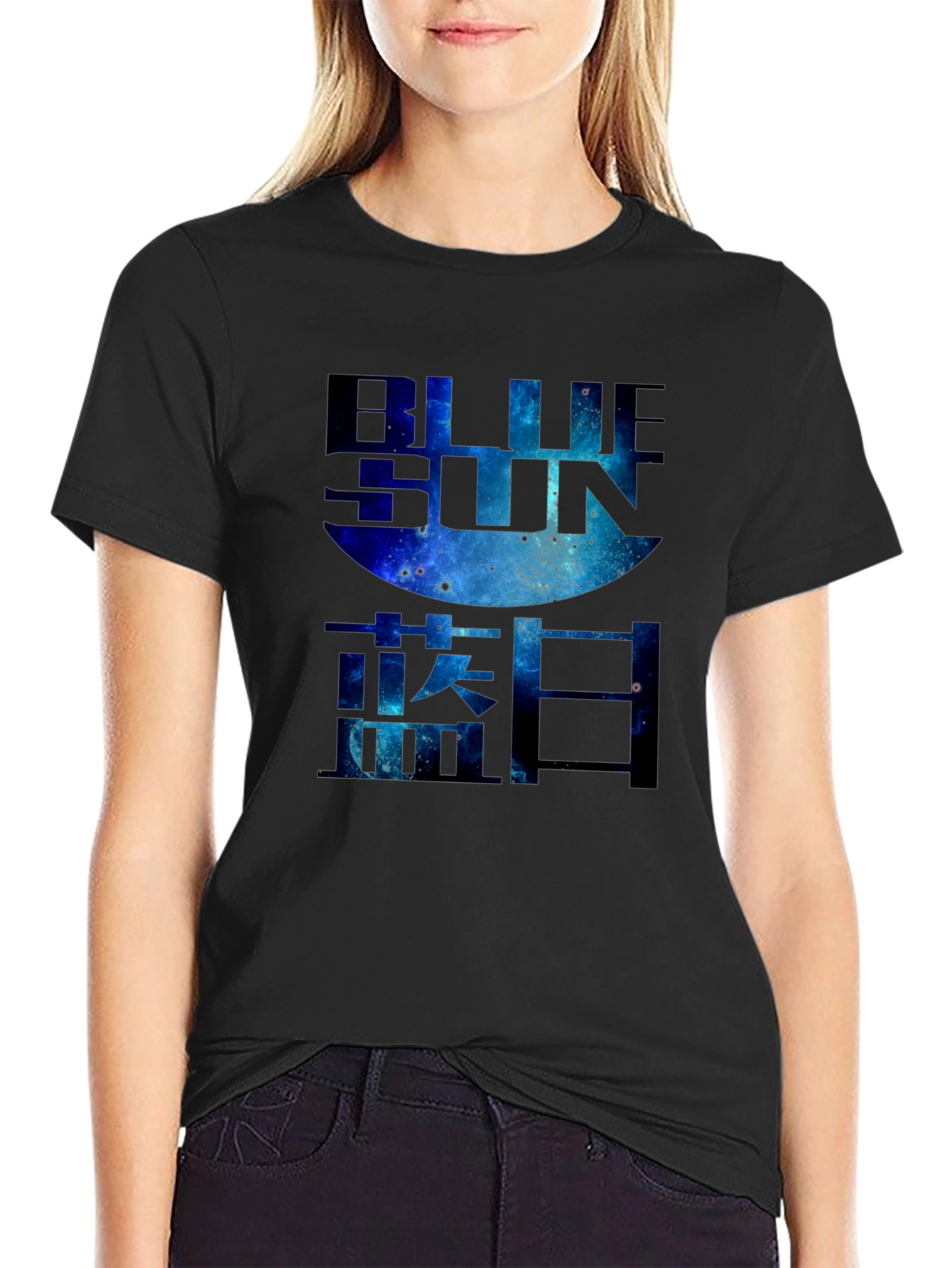 Blue Sun Graphic T-Shirt