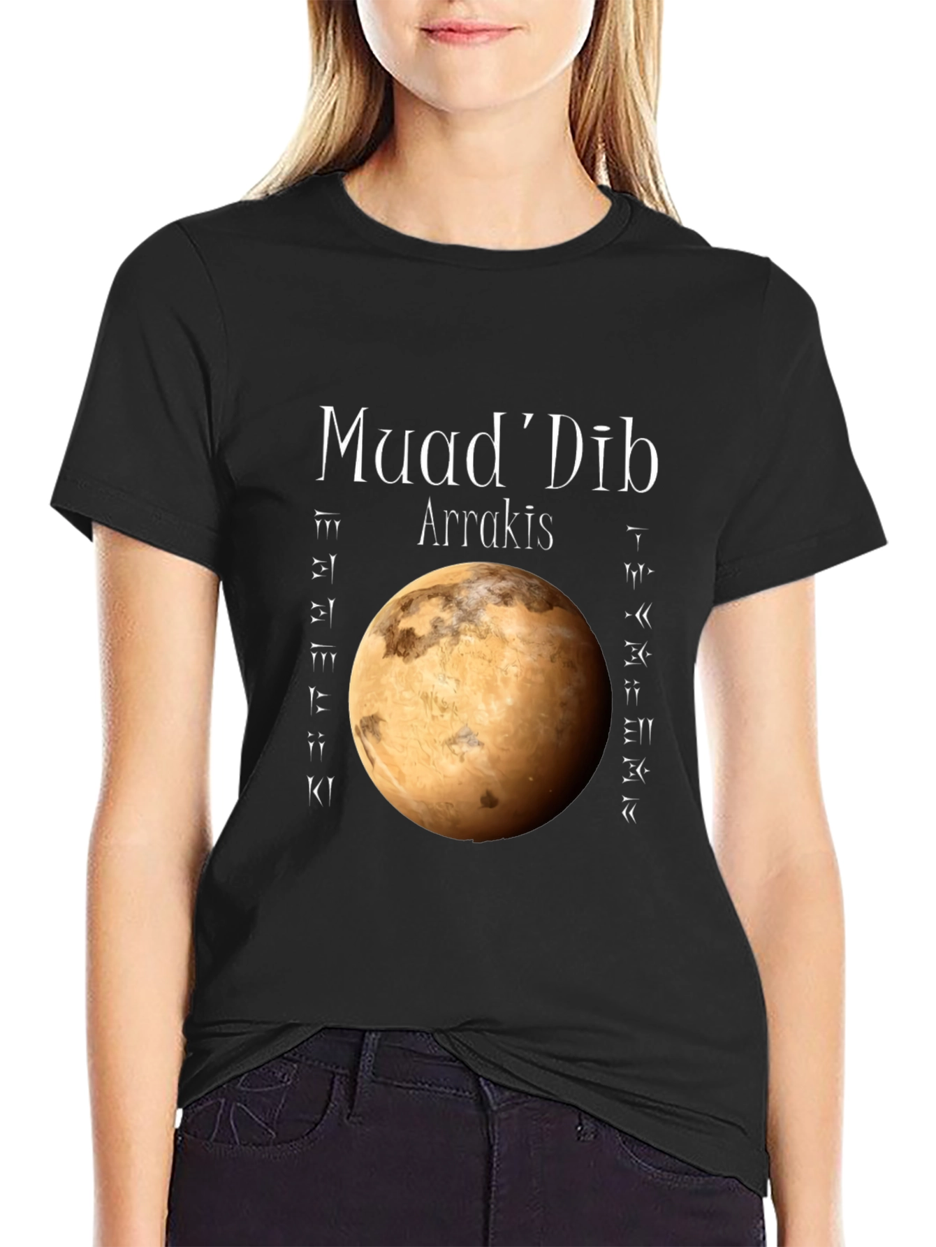 MuadDib Arrakis Dune Planet T-Shirt