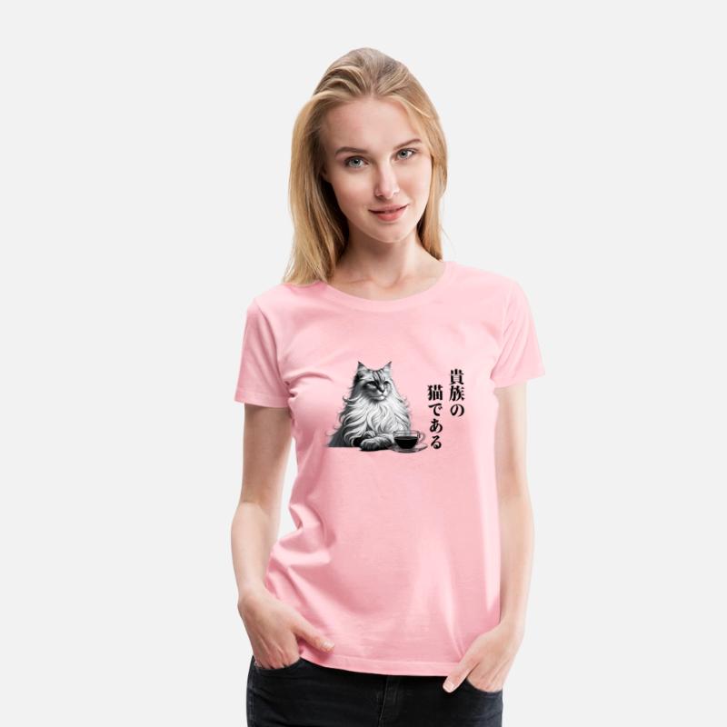 "I am a noble cat." in japanese ”貴族の猫である”
