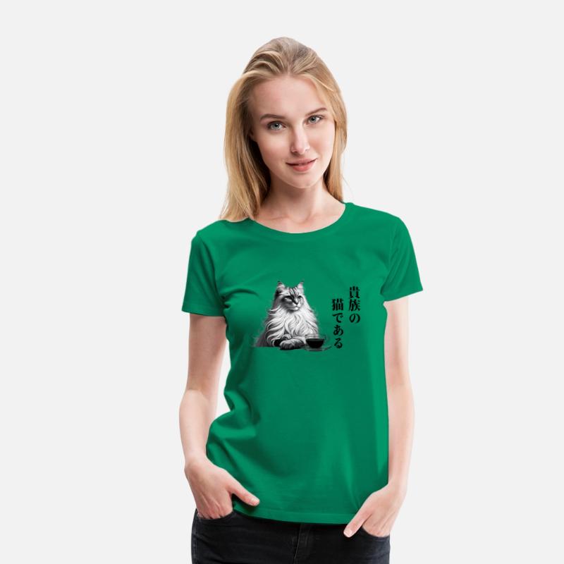 "I am a noble cat." in japanese ”貴族の猫である”