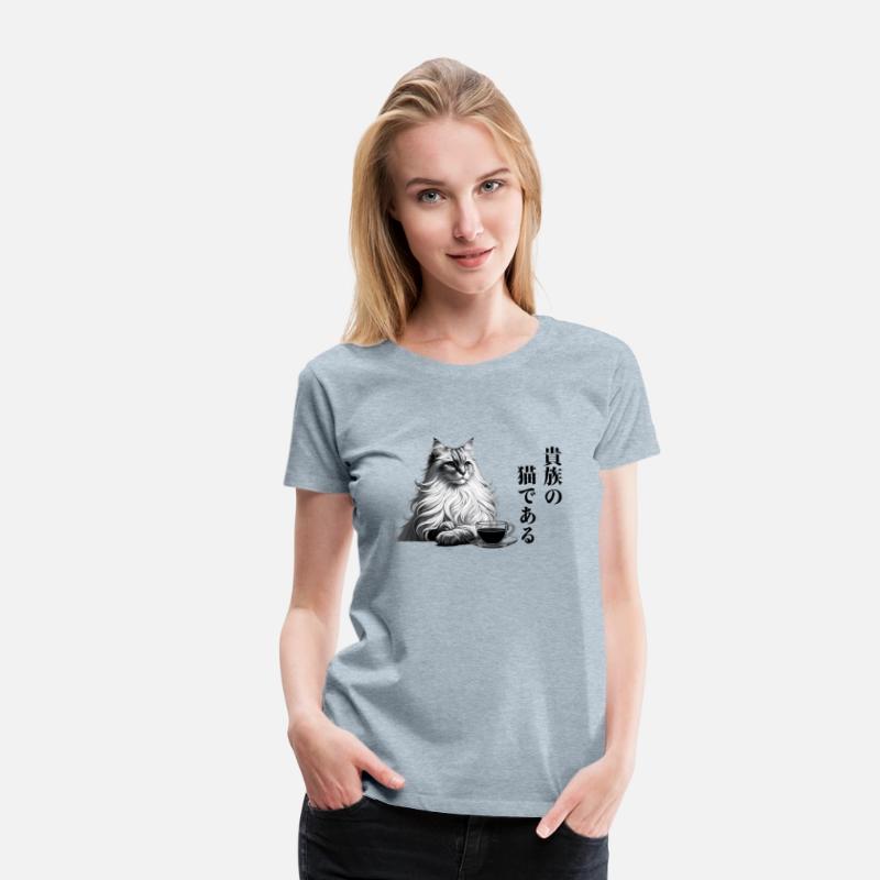 "I am a noble cat." in japanese ”貴族の猫である”
