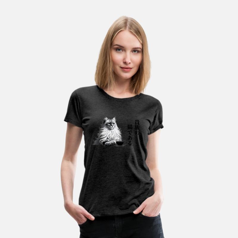 "I am a noble cat." in japanese ”貴族の猫である”