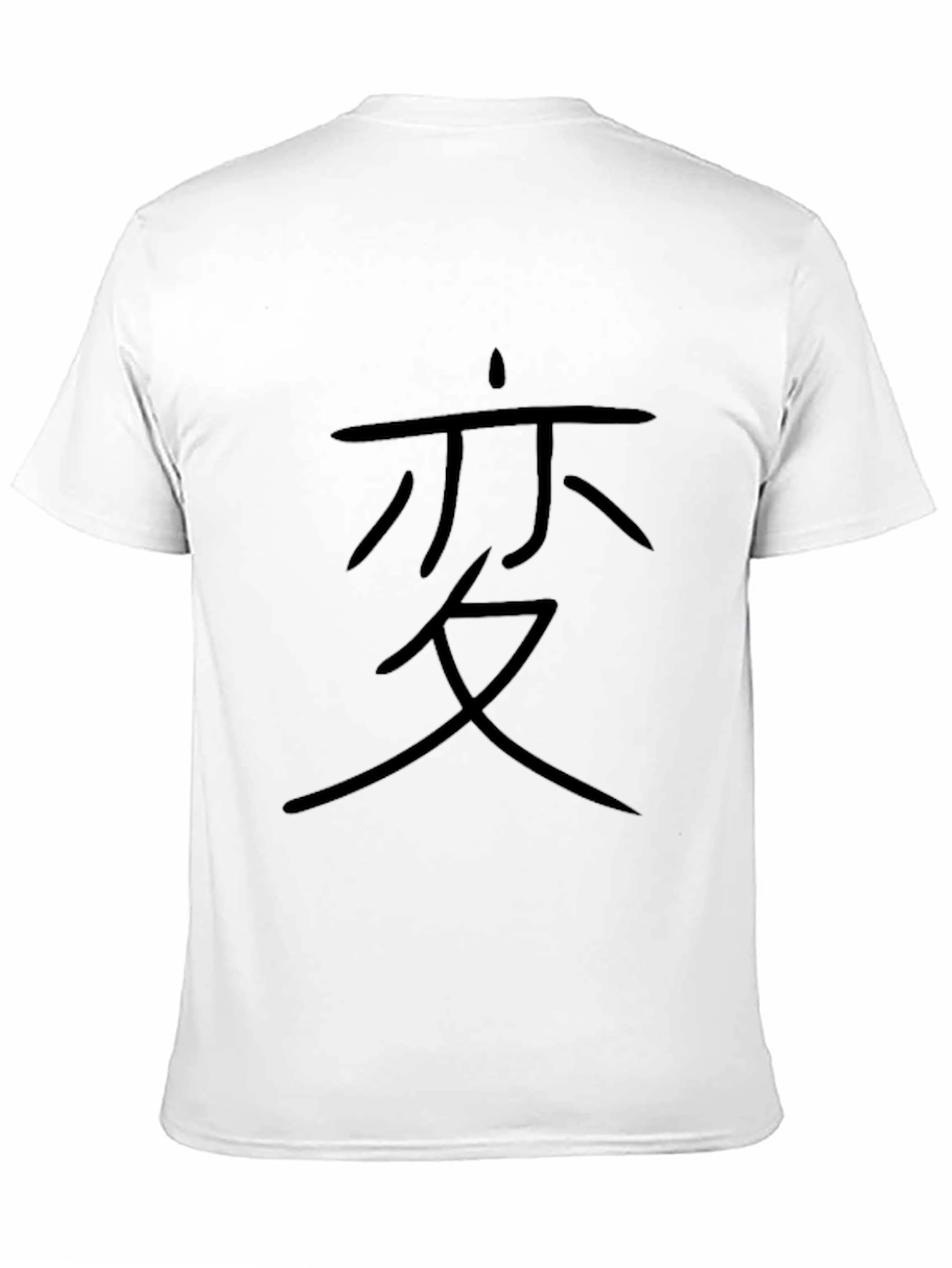 Mens Black T-Shirt with Japanese Symbol Graphic