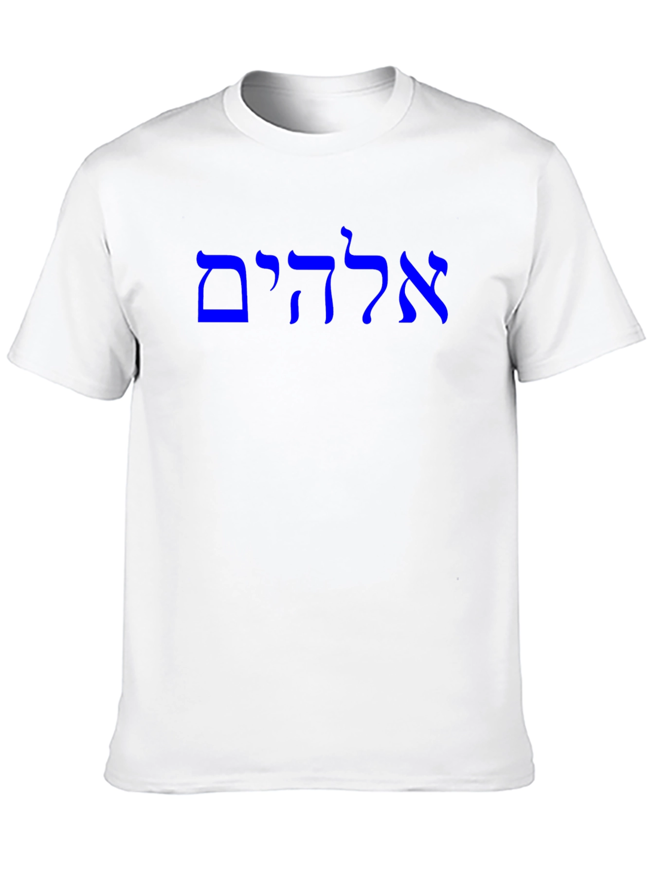 Hebrew Word Graphic T-Shirt