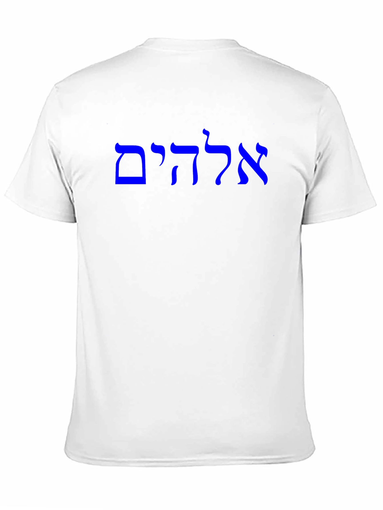 Hebrew Word Graphic T-Shirt