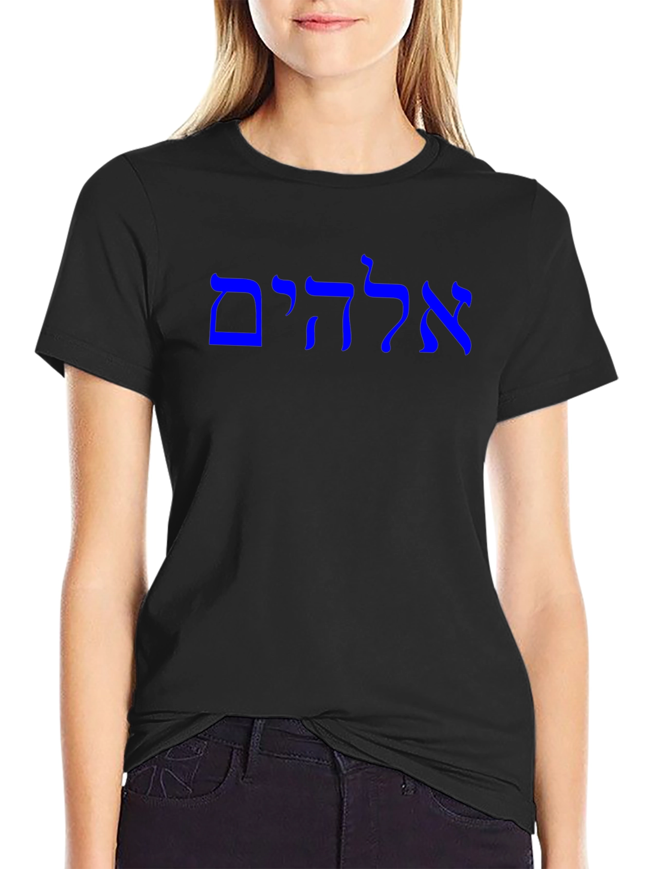 Hebrew Word Graphic T-Shirt
