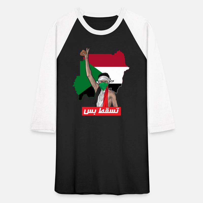 Sudan Revolution Freedom Tasgot Bas تسقط بس