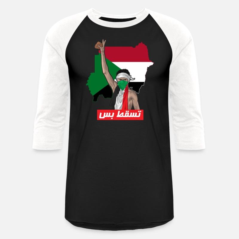 Sudan Revolution Freedom Tasgot Bas تسقط بس
